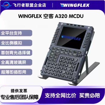 Wingflex CDU/FMC Panel Airbus A320 Realistic
